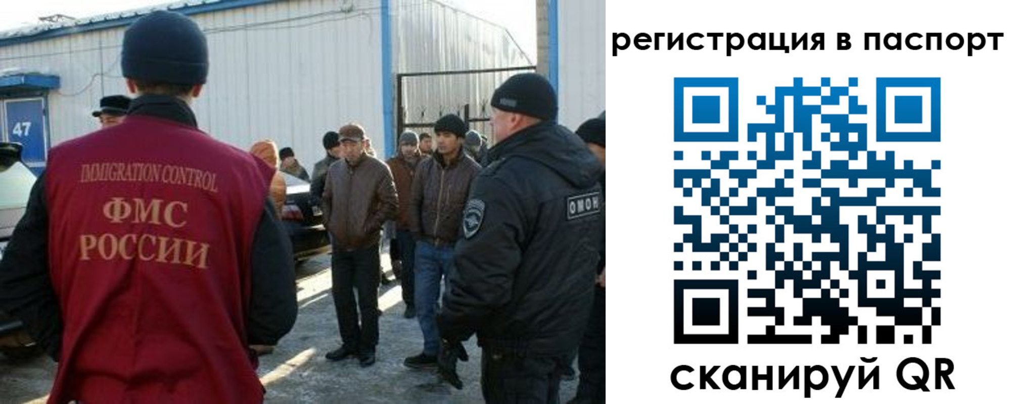 прописка от собственника в Чаплыгине
